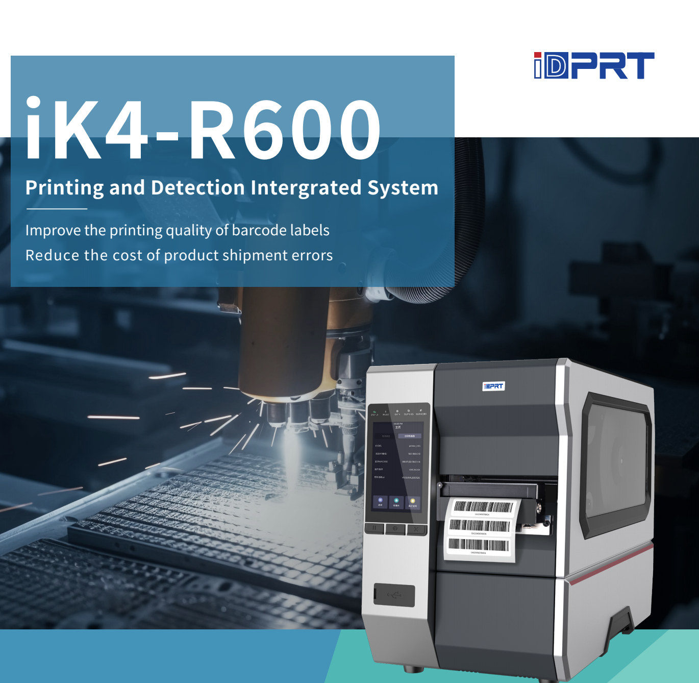 iDPRT iK4 R600帶驗證器的條碼打印機.png
